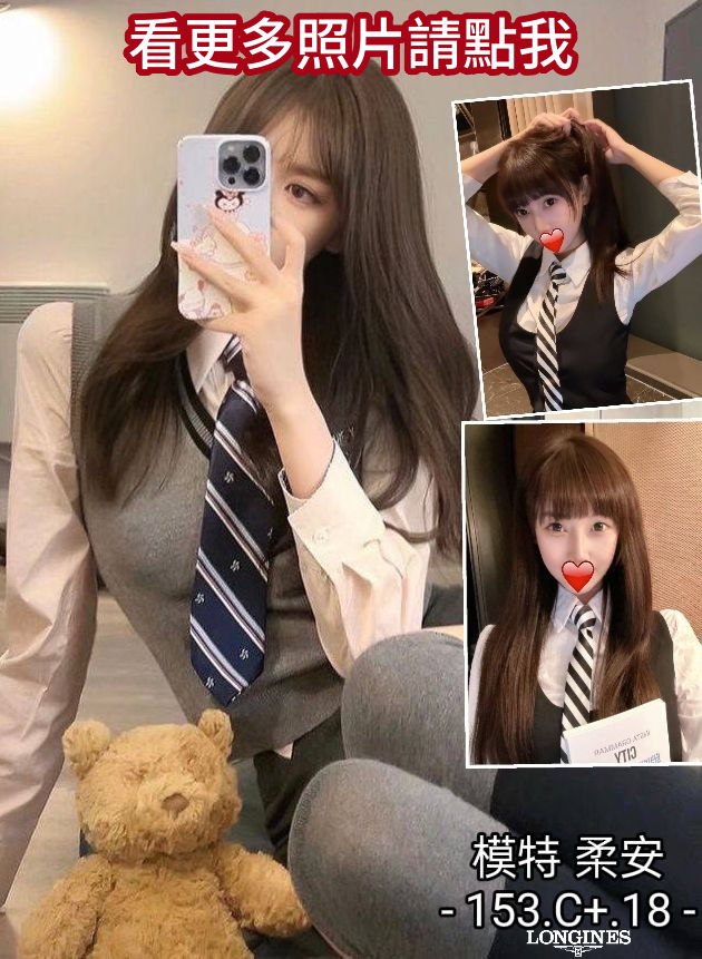 台中約炮