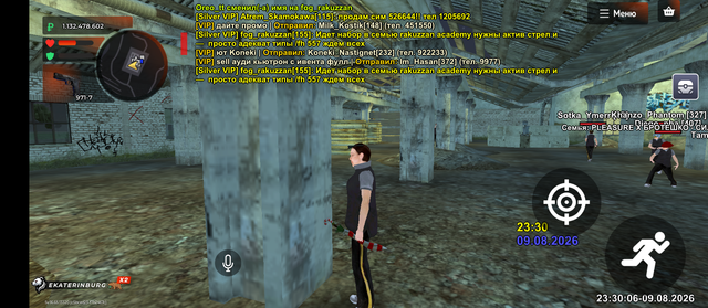 Screenshot 20260809 233005