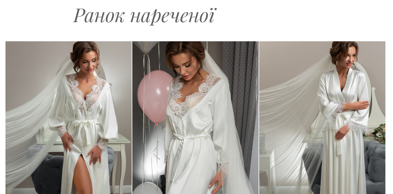 Элана 3