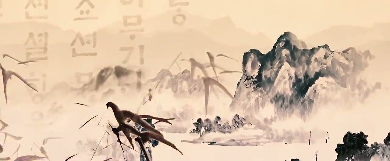 Dragon Wars: D-War Screenshot