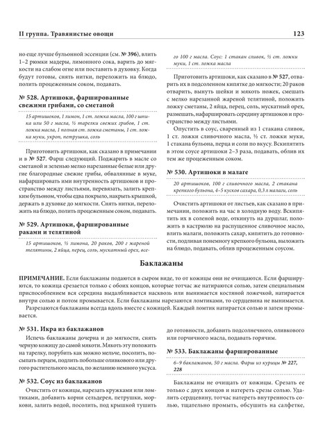 2022-a4-124