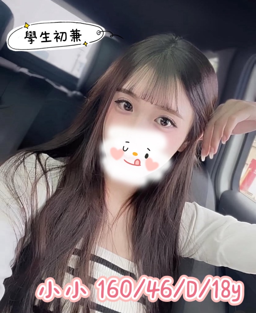 台中外約新妹開箱