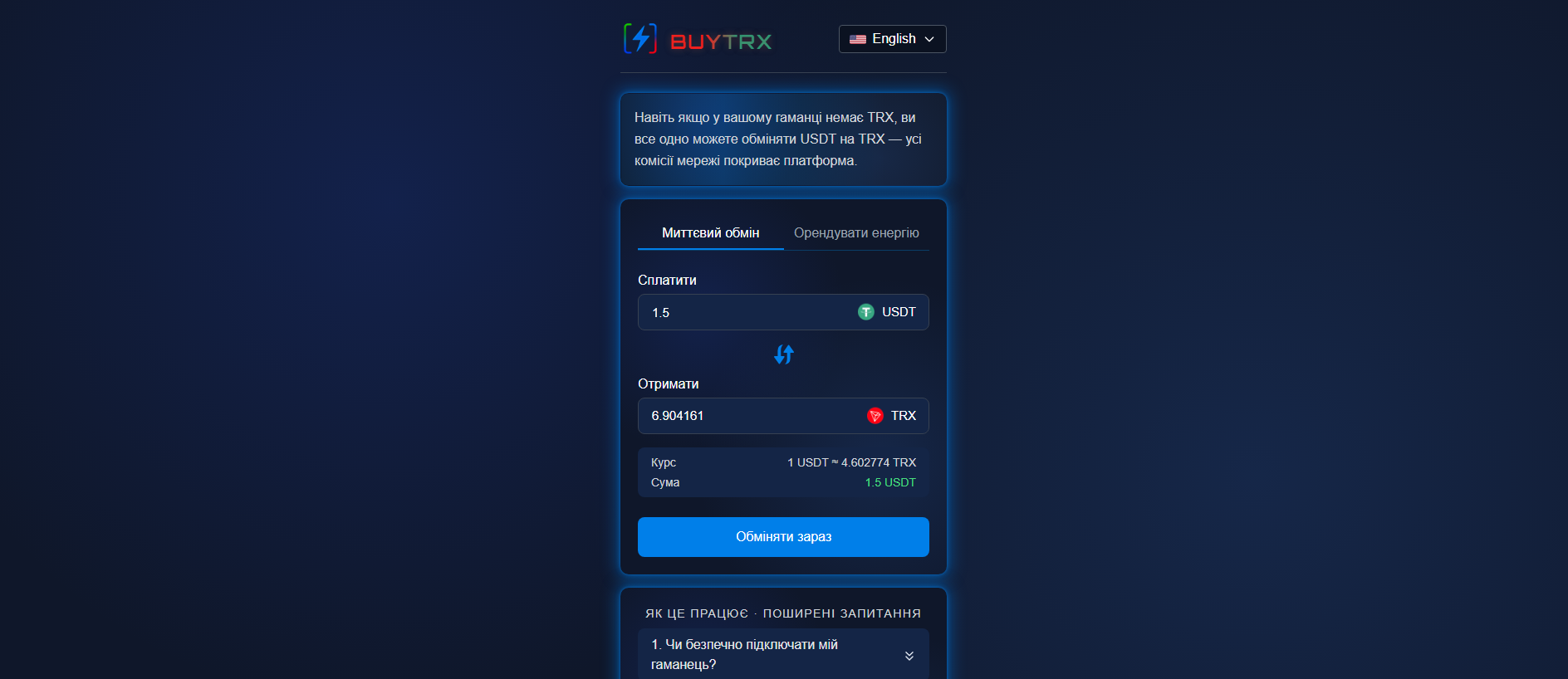 Screenshot of connectwallet.tron-link.workers.dev