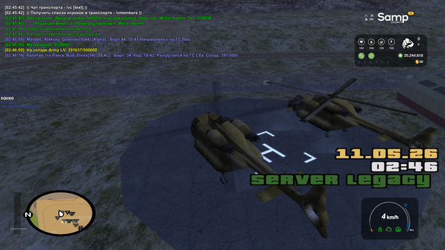 sa mp 137.png