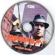 Mafia 2CD1