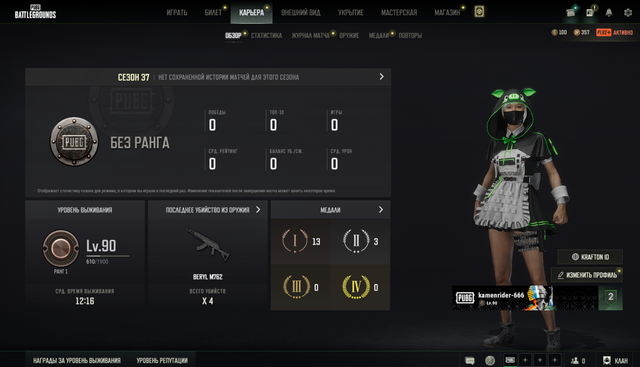 Screenshot-1.png