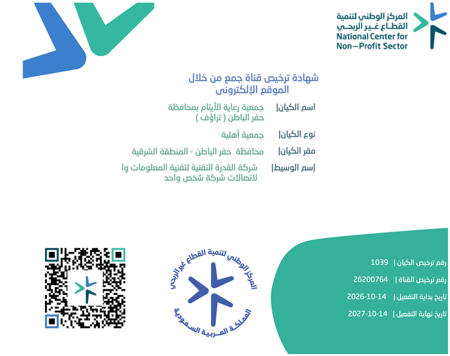 لقطة الشاشة ١٤٤٨ ٠٥ ٠٨ في ٤ ٢١ ٥١ م