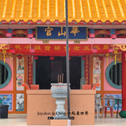 六湾神庙村3