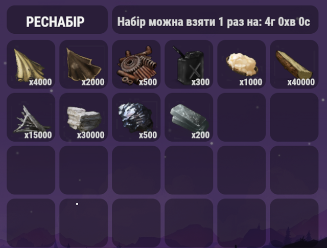 Screenshot 2.png