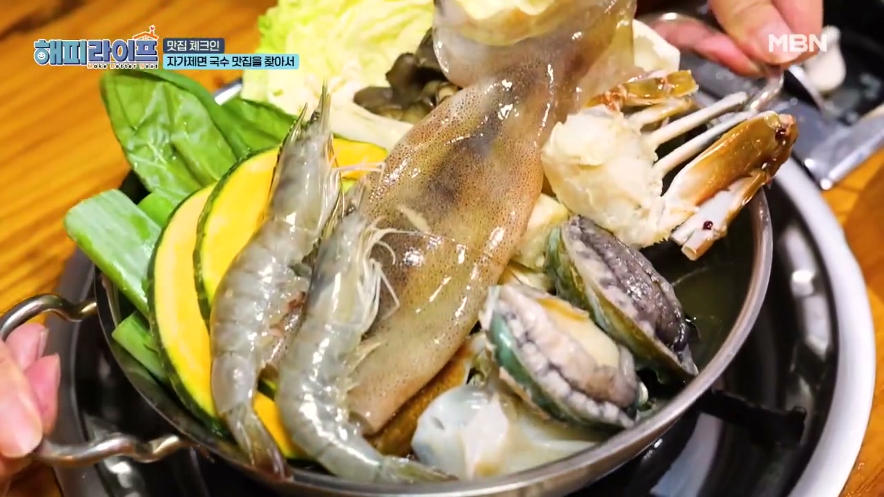 해피라이프 파주 해물칼국수 캡처
