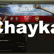 Снимок экрана (1130)
