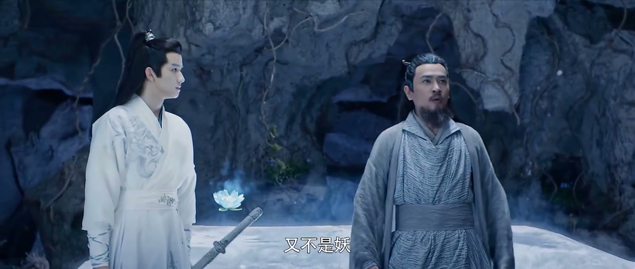 The Male Fairy Fox of Liaozhai 3 Screenshot