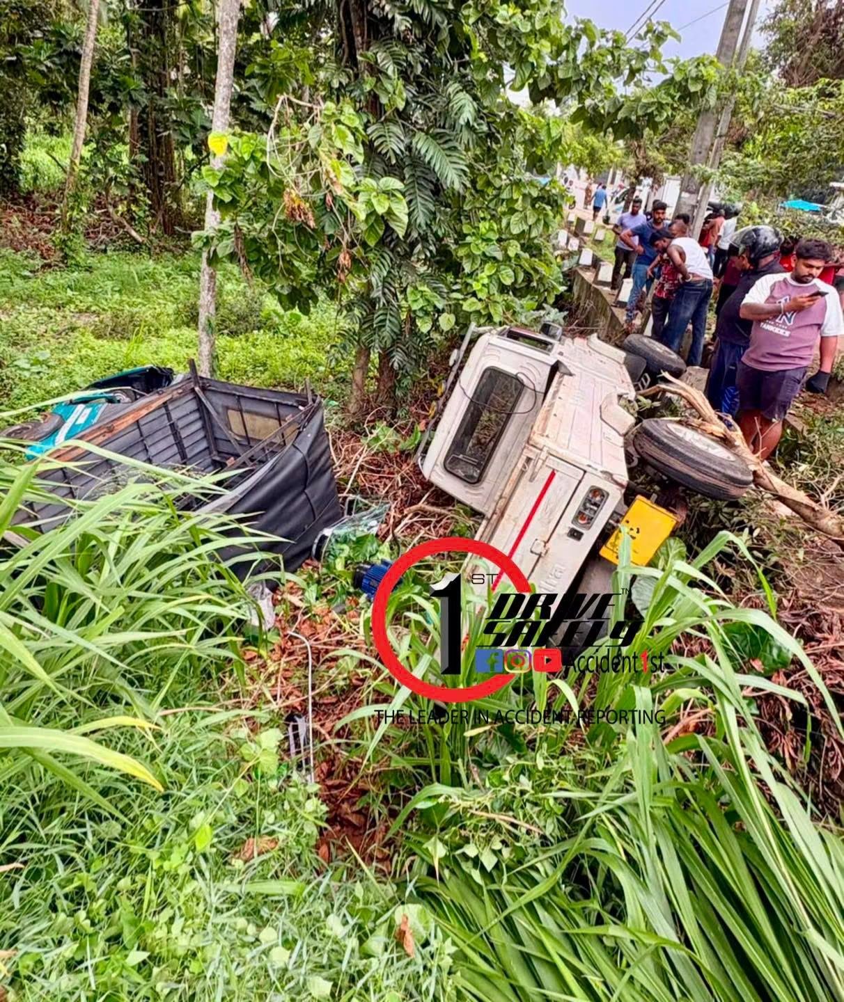 Incident Photo
