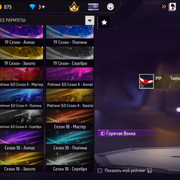Screenshot (110)