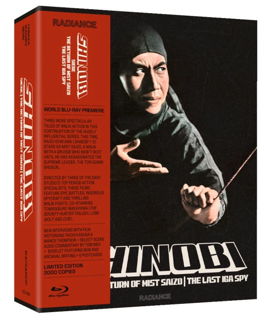 Shinobi no Mono 3-Film Collection (1962-1963) (Radiance Films