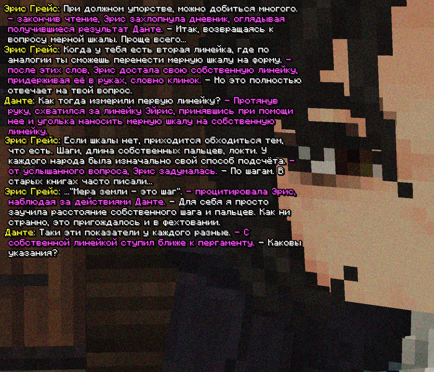 SS2.png