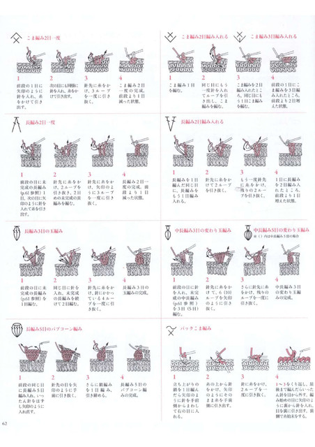 Asahi-Original-2019-63