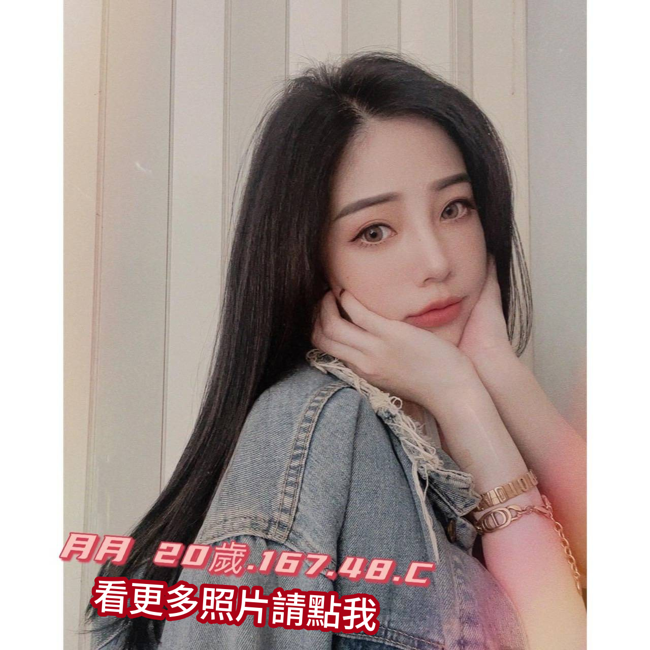 高雄約炮