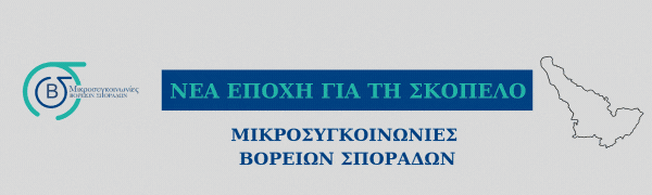 Χορηγός