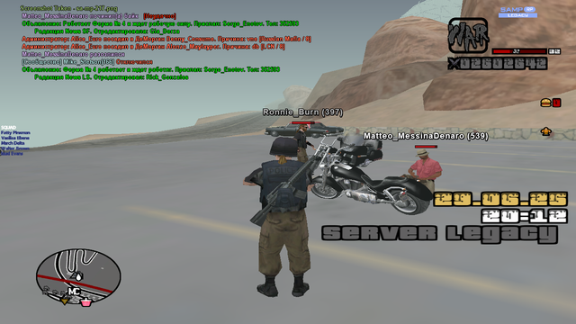 sa-mp-218.png