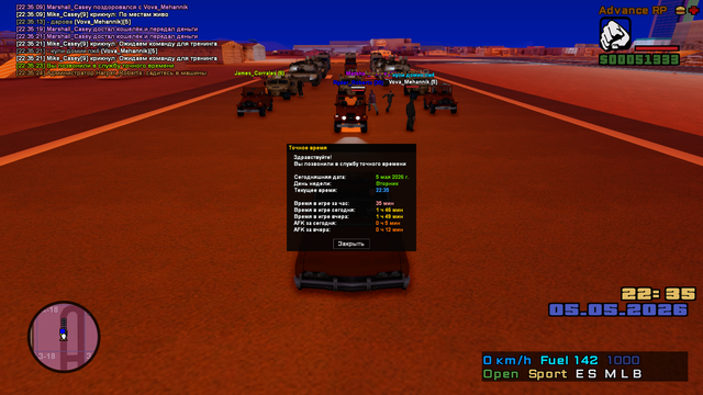 sa mp 024.png