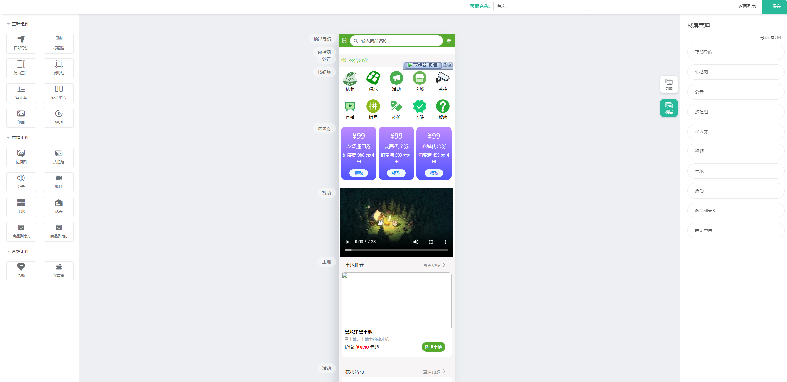 QQ20260403-192350.png