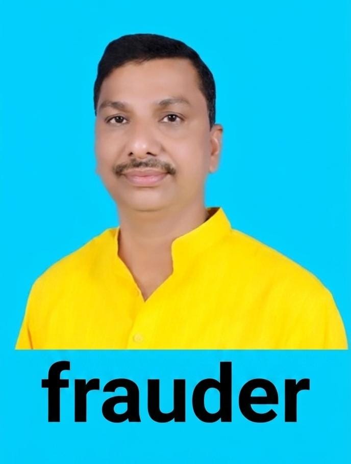 Frauder Dr Vijay Bahadur Chaudhary