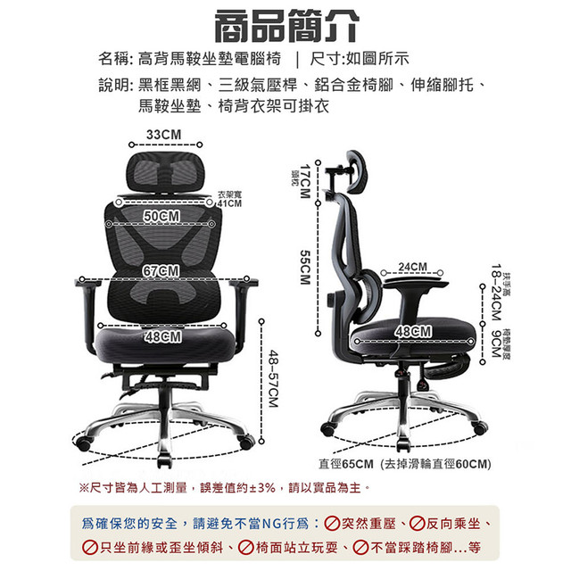 電腦椅