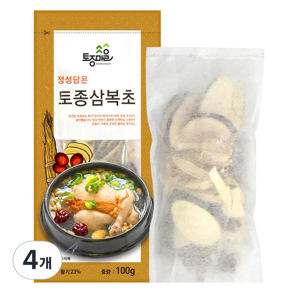 삼계탕 재료 준비와 닭 손질 꿀팁