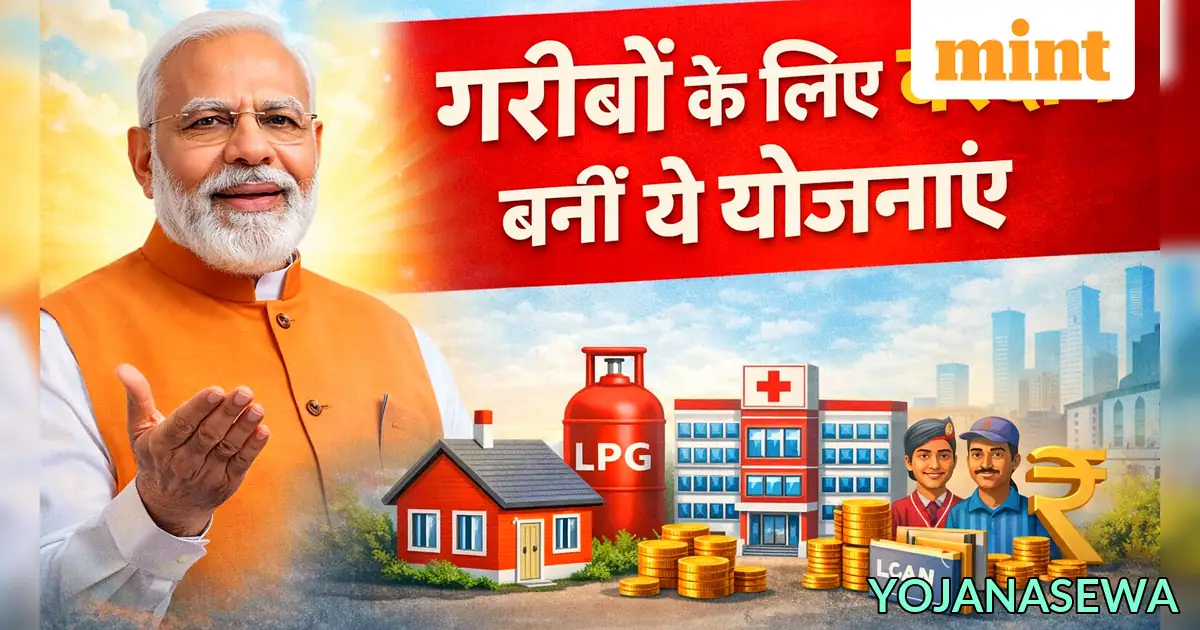 🚨 मोदी की 10 सुपर योजनाएं जो बदल देंगी लाखों की किस्मत…अभी पढ़ें! - Pm Modi ' S Visit To Gujarat To Meet With Bjp