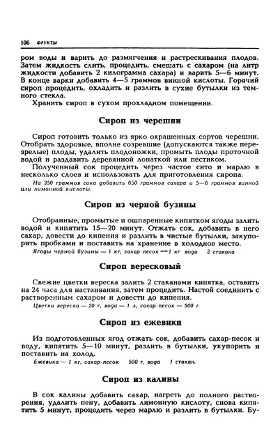 1989-109