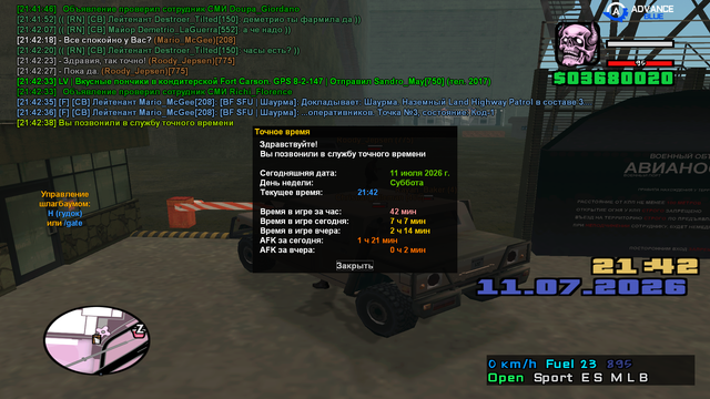 sa mp 466.png