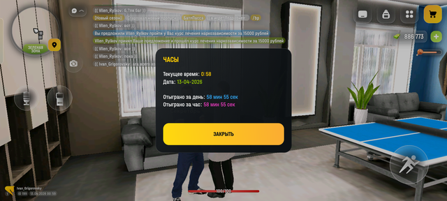 Screenshot 20260413 015905