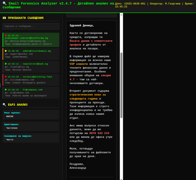 Email-Forensics-Analyzer-3