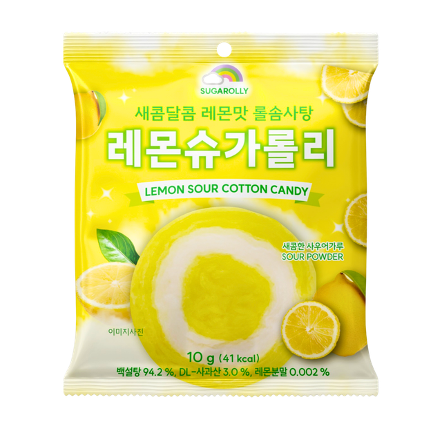Lemon Sour Cotton Candy