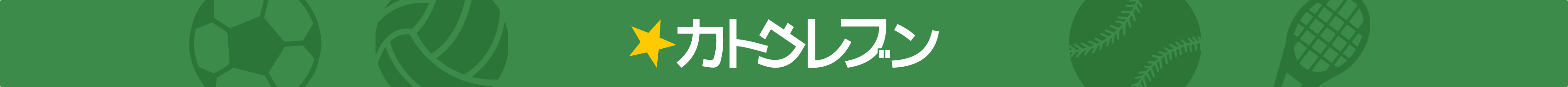 [Image: katurebunheader.png]