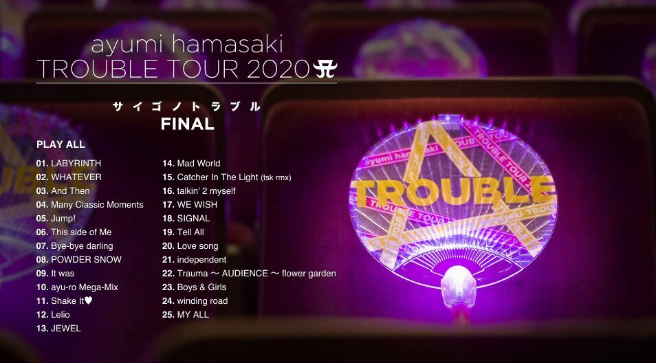 浜崎あゆみ TROUBLE TOUR 2020 FINAL ライブ J-POPアーティスト ライブブルーレイ Blu-ray