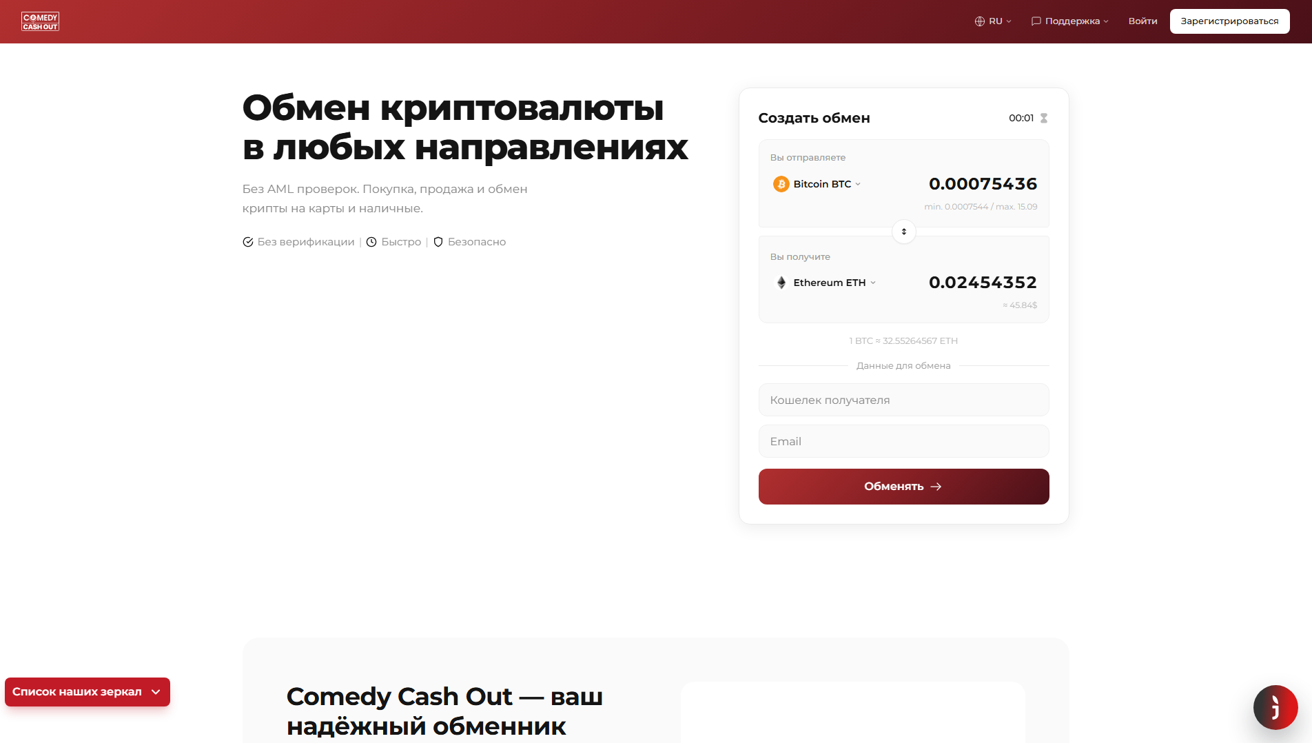 Screenshot of comedy-777.at