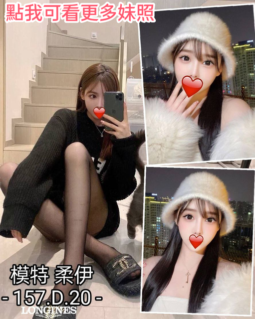 高雄叫小姐-高挑腿長正妹