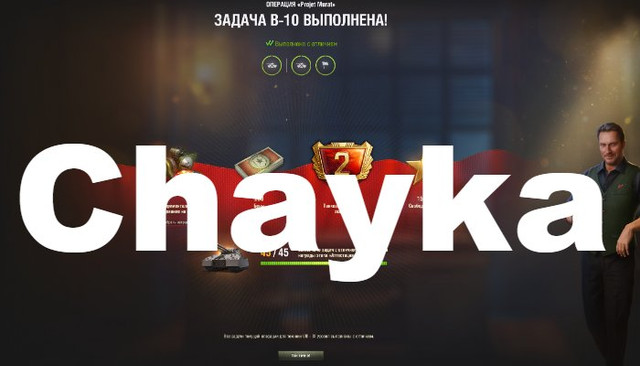 Снимок экрана (1138)