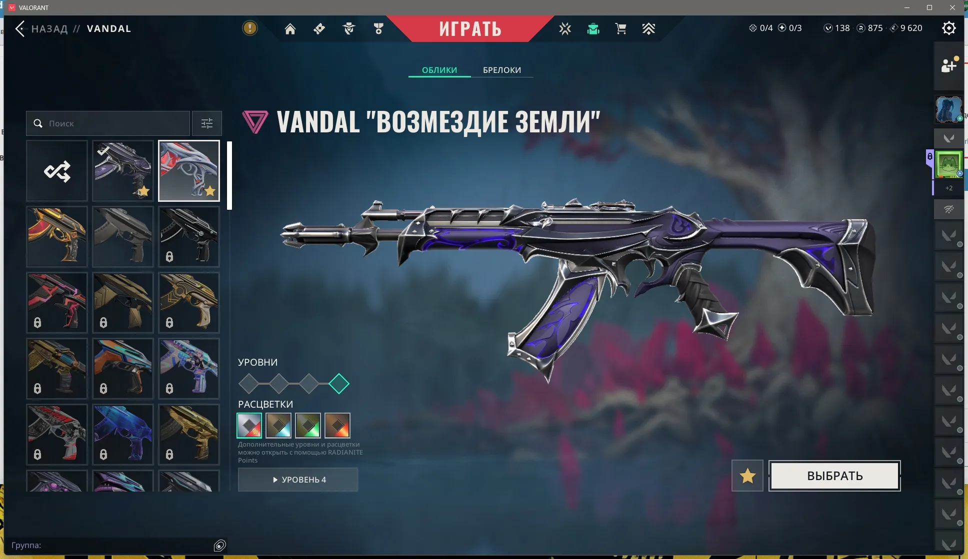 ScreenShot_20260623004430