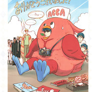 ACCA-18