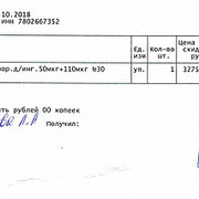 ultibro-chek