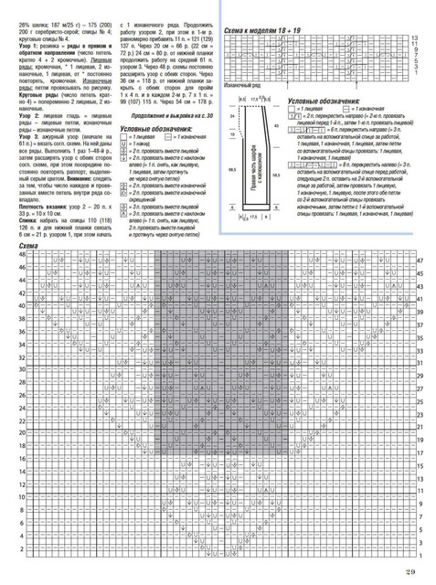 0029