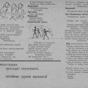 2-22