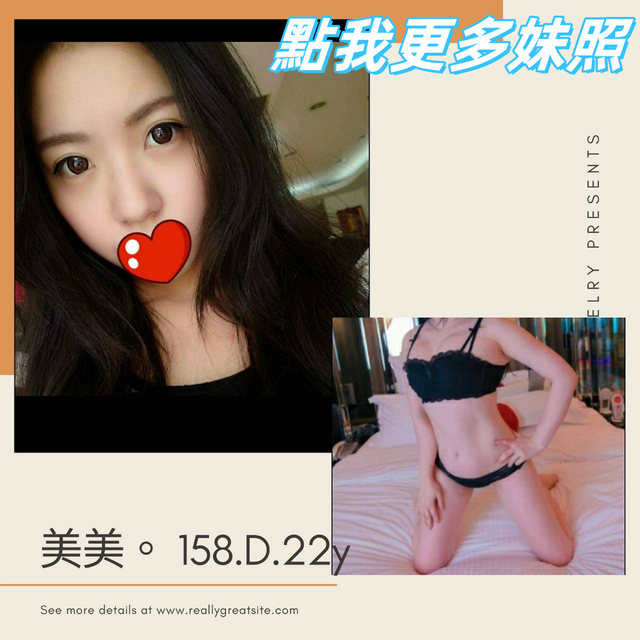 台北叫小姐