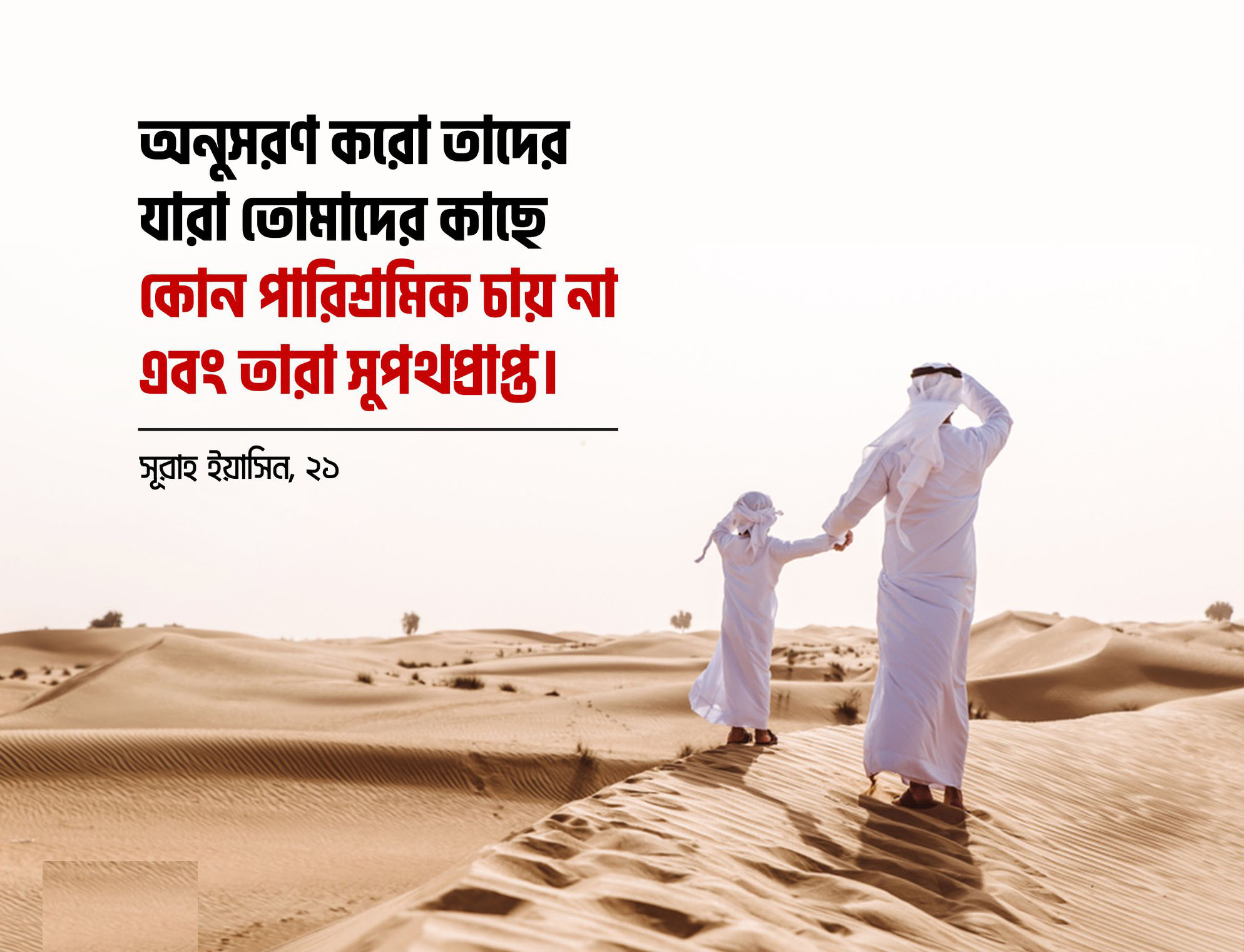 বাণী চিত্র