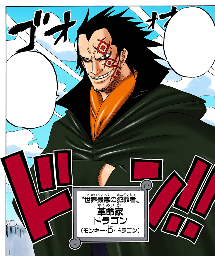 D-Dragon.png