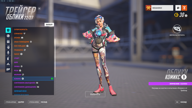 Screenshot-20.png