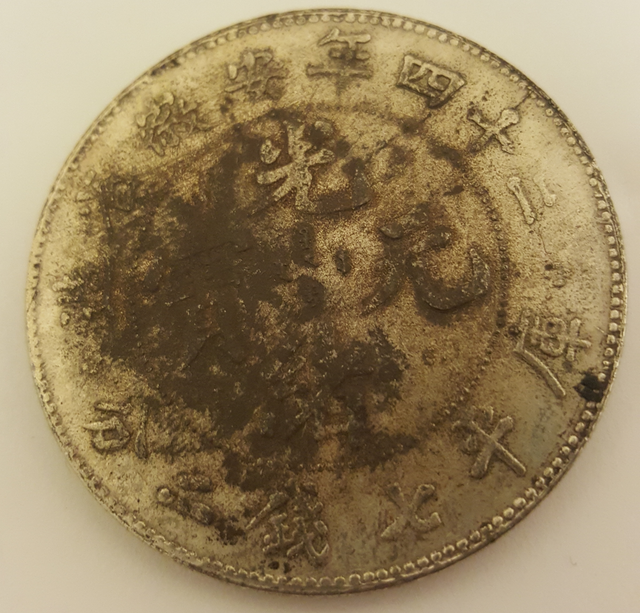 An-Hwei-Province-7-Mace-And-2,-Fingers-Not-Crossed...